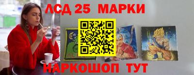 мефедрон Апрелевка