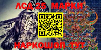 стафф Кимры