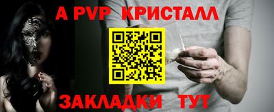 бошки Кинель