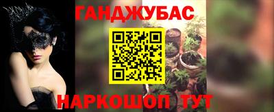 не бодяженный Апшеронск