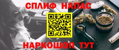 бошки Кинель