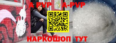 не бодяженный Апшеронск