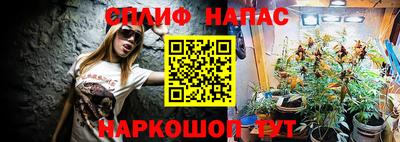 не бодяженный Апшеронск