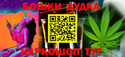 мефедрон Апрелевка