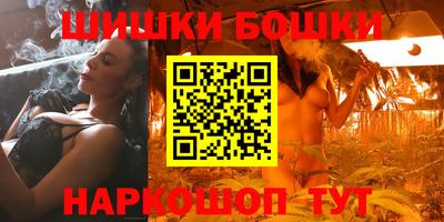 бошки Кинель