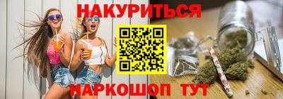 бошки Кинель
