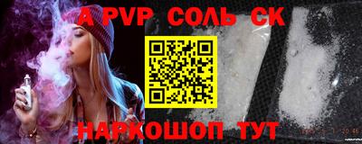 стафф Кимры