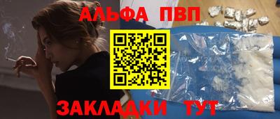 стафф Кимры