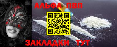 не бодяженный Апшеронск