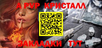 стафф Кимры