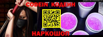 бошки Кинель