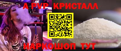 PSILOCYBIN Аргун