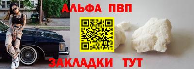 мефедрон Апрелевка