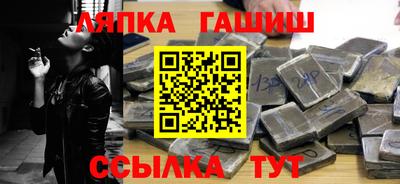 стафф Кимры
