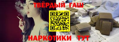 не бодяженный Апшеронск