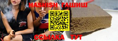 мефедрон Апрелевка