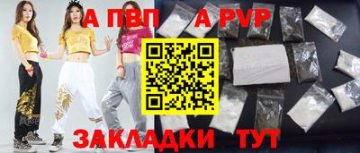 стафф Кимры