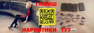 мефедрон Апрелевка