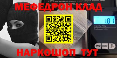 бошки Кинель