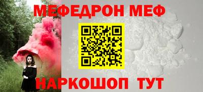 не бодяженный Апшеронск