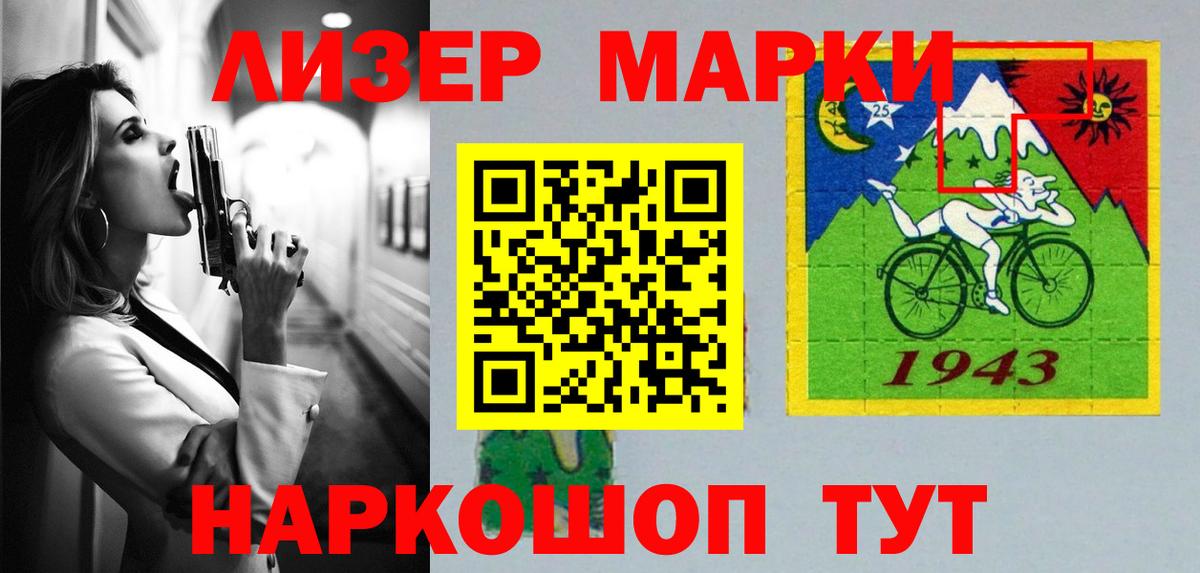 ЛСД экстази  Сарапул  ЛСД экстази ecstasy 