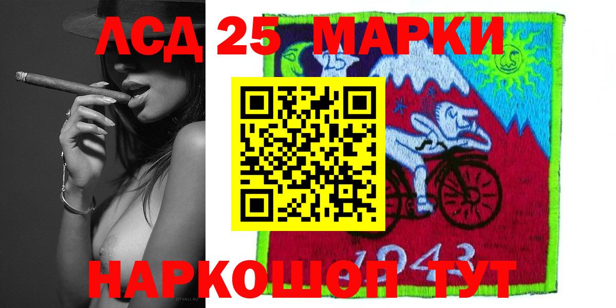 Сарапул  Лсд 25 экстази  Лсд 25 экстази кислота  Вход с VPN  LSD-25 экстази ecstasy 