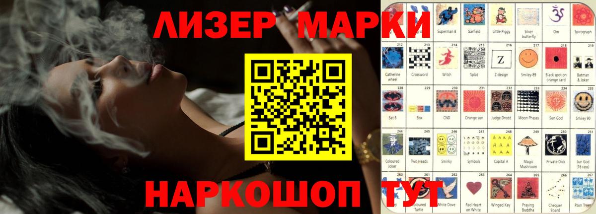 ЛСД экстази ecstasy Сарапул