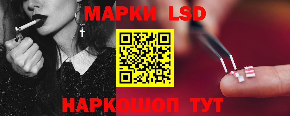 ЛСД экстази кислота Сарапул