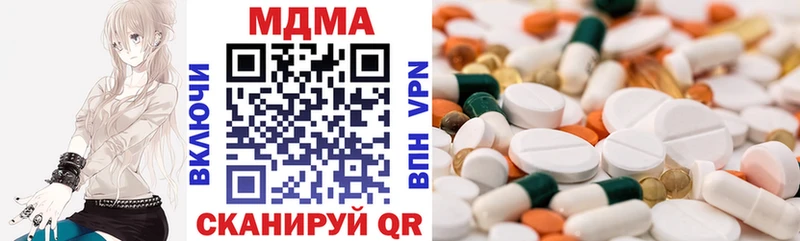 MDMA Molly  закладки  Сарапул 