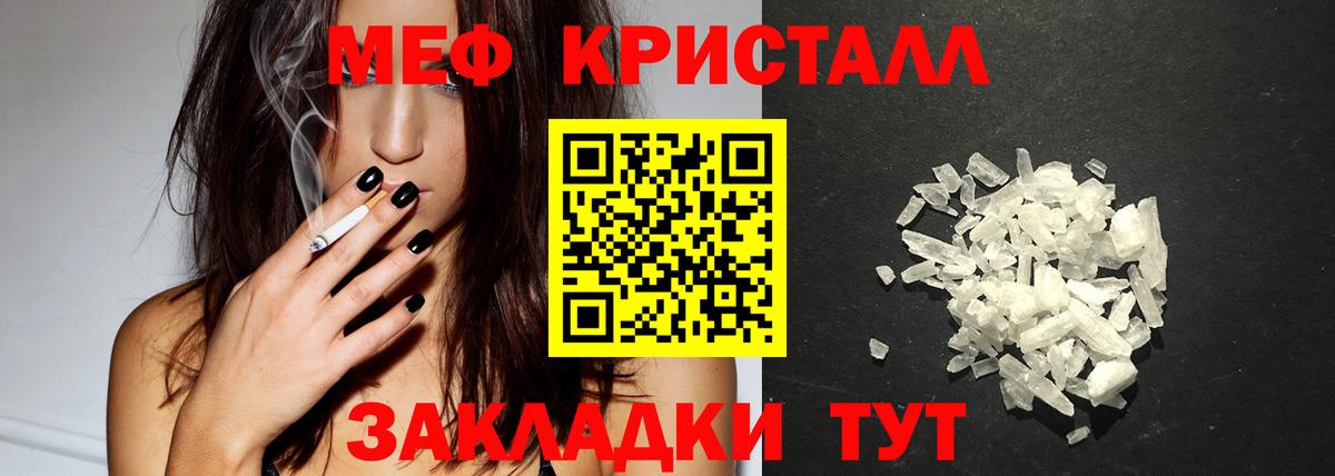 МЕФ Сарапул