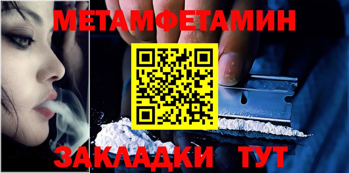 Первитин витя  Вход с VPN  Сарапул 