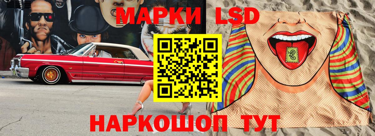 Марки N-bome 1,8мг Сарапул