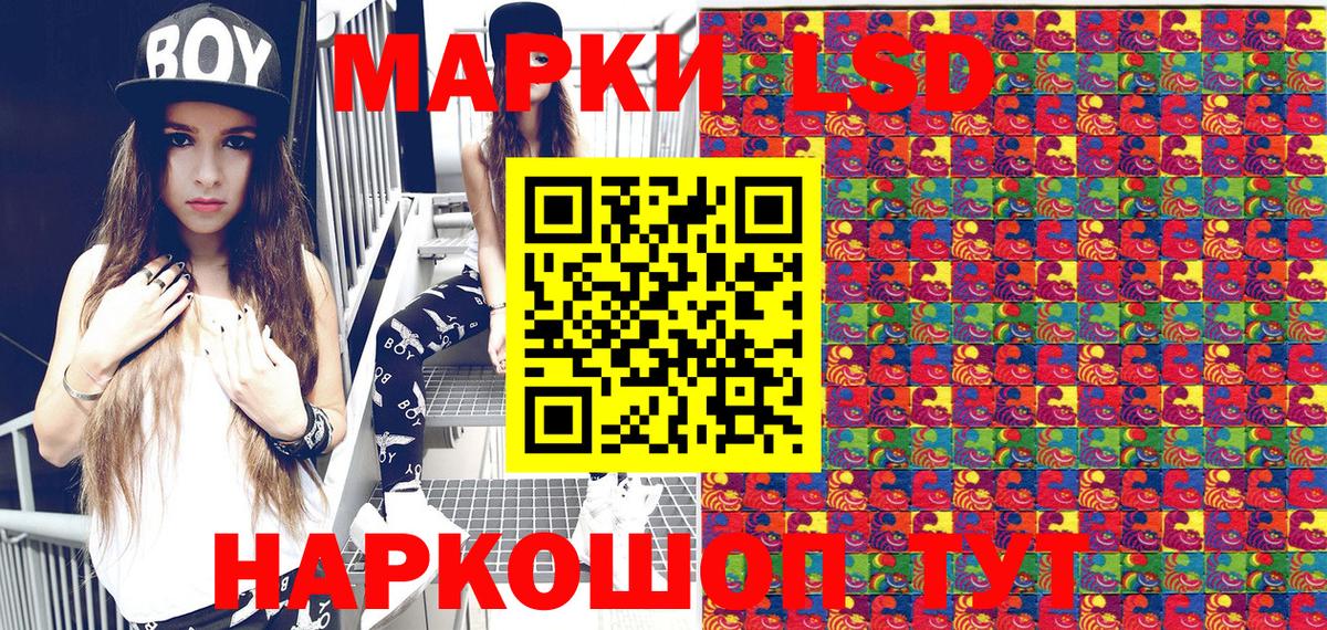 Марки NBOMe 1500мкг  Марки NBOMe 1500мкг  Марки N-bome  Вход с VPN  Сарапул 