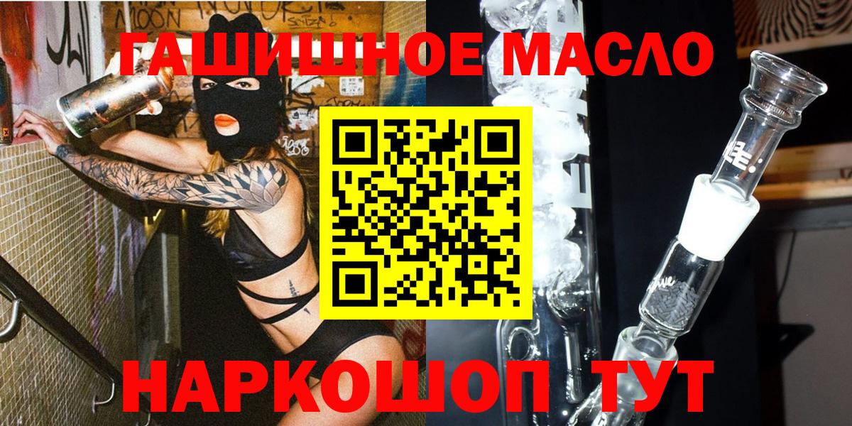 Дистиллят ТГК концентрат Сарапул