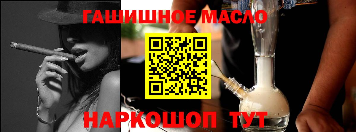 Дистиллят ТГК Wax  Дистиллят ТГК THC oil  Сарапул 