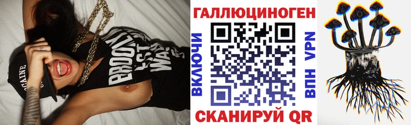 где продают   Сарапул  Галлюциногенные грибы мицелий 