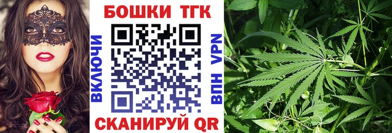 Бошки Шишки семена  Сарапул 