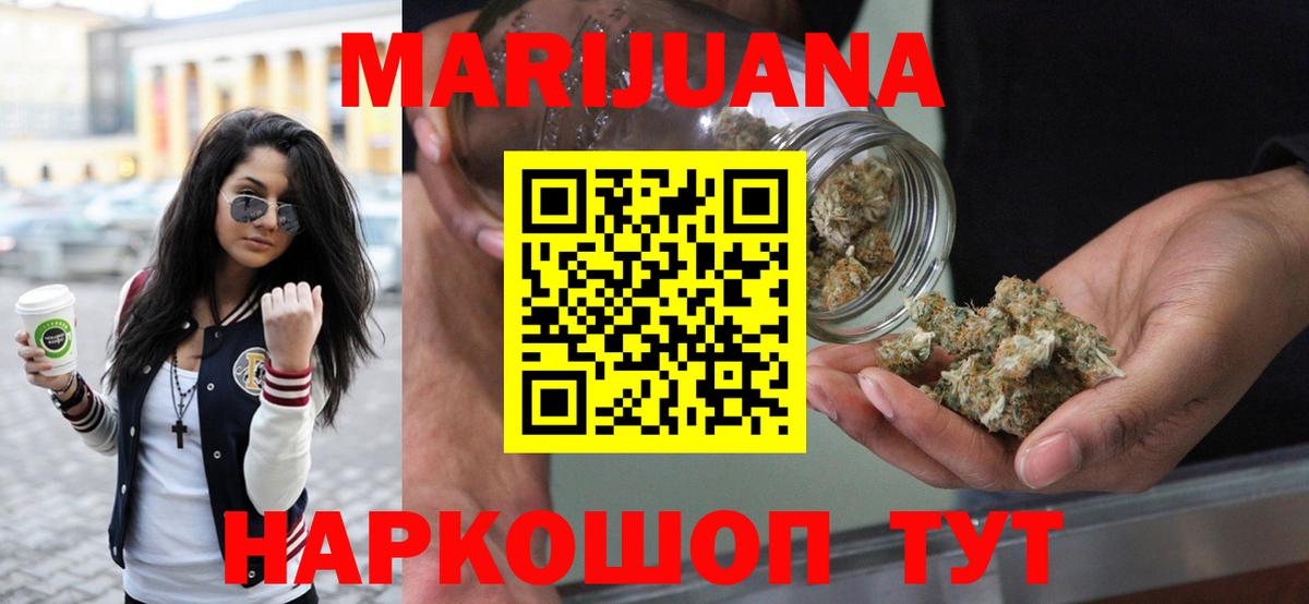 Бошки марихуана тримм  Каннабис OG Kush  Вход с VPN  Сарапул  Бошки Шишки Amnesia 
