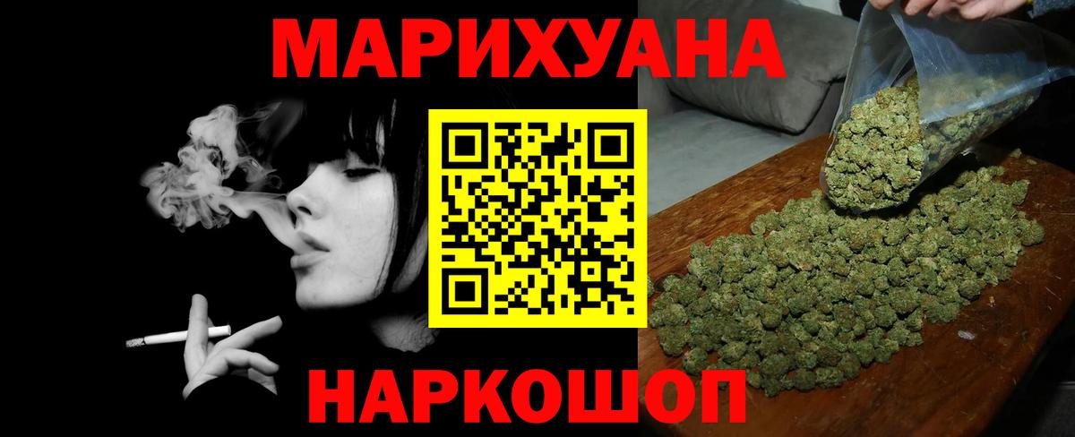 Конопля конопля Сарапул